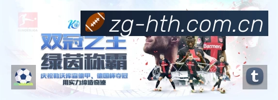 企业概况