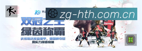 华体会APP 封面图