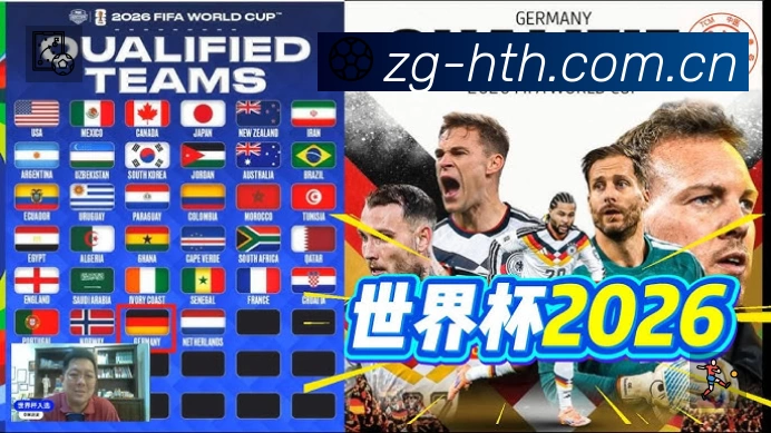 体育平台欢迎图